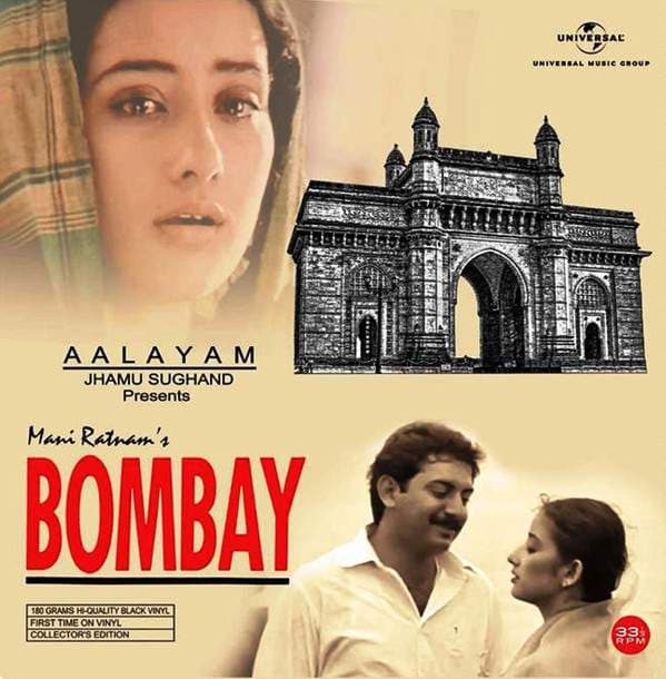 Bombay 1995 (1)