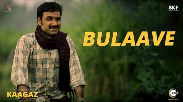 Bulaave Song Lyrics – Papon (1)