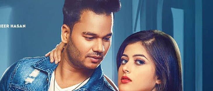 Ishq Na Hove Song Lyrics – Siddharth Shankar (1)