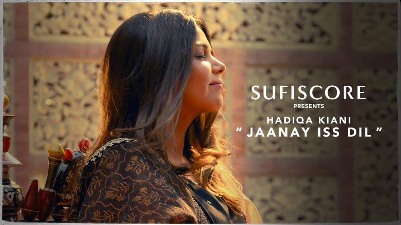 Jaane Iss Dil Song Lyrics - Hadiqa Kiani (1)