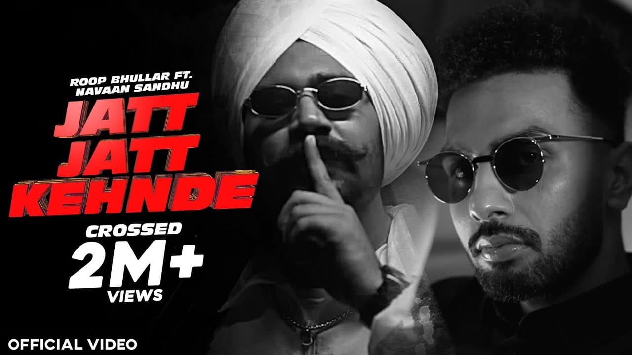 Jatt Jatt Kehnde Song Lyrics - Roop Bhullar (1)