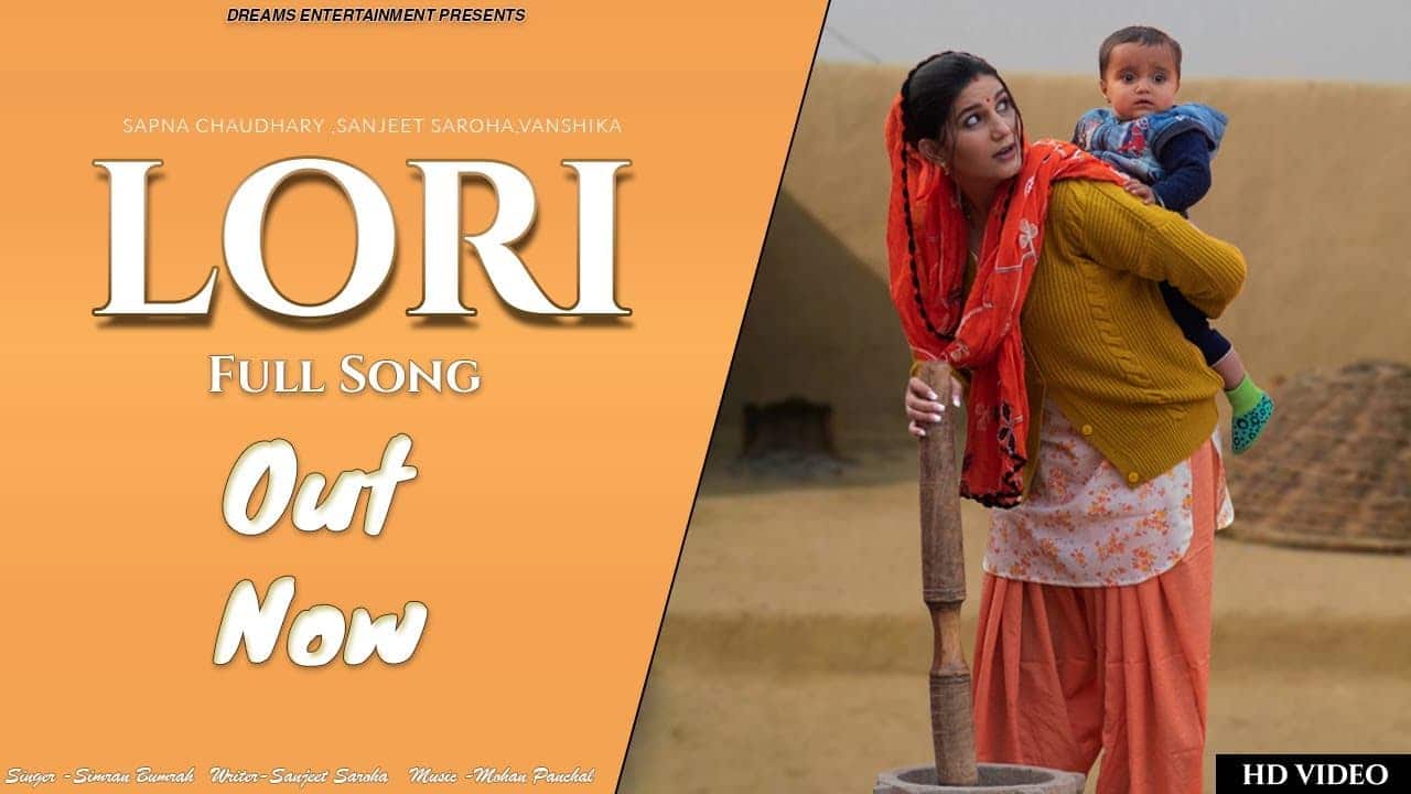 Lori Song Lyrics – Simran Bumrah (1)