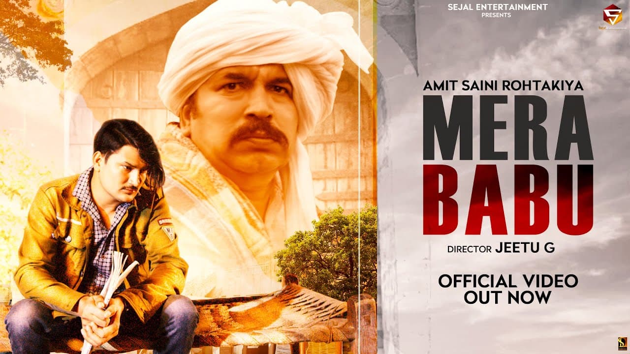Mera Babu Song Lyrics – Amit Saini Rohtakiya (1)