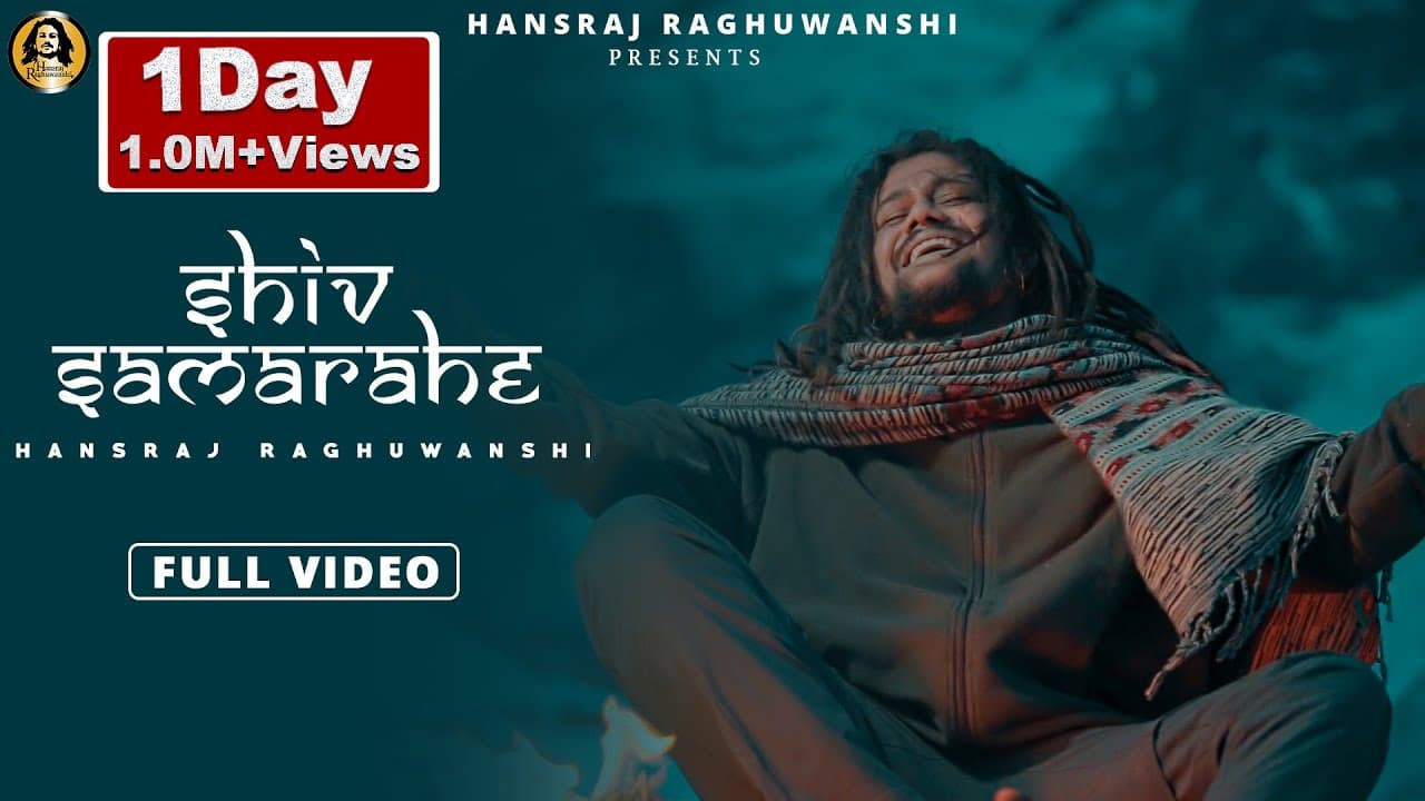 Shiv Sama Rahe Song Lyrics (1)
