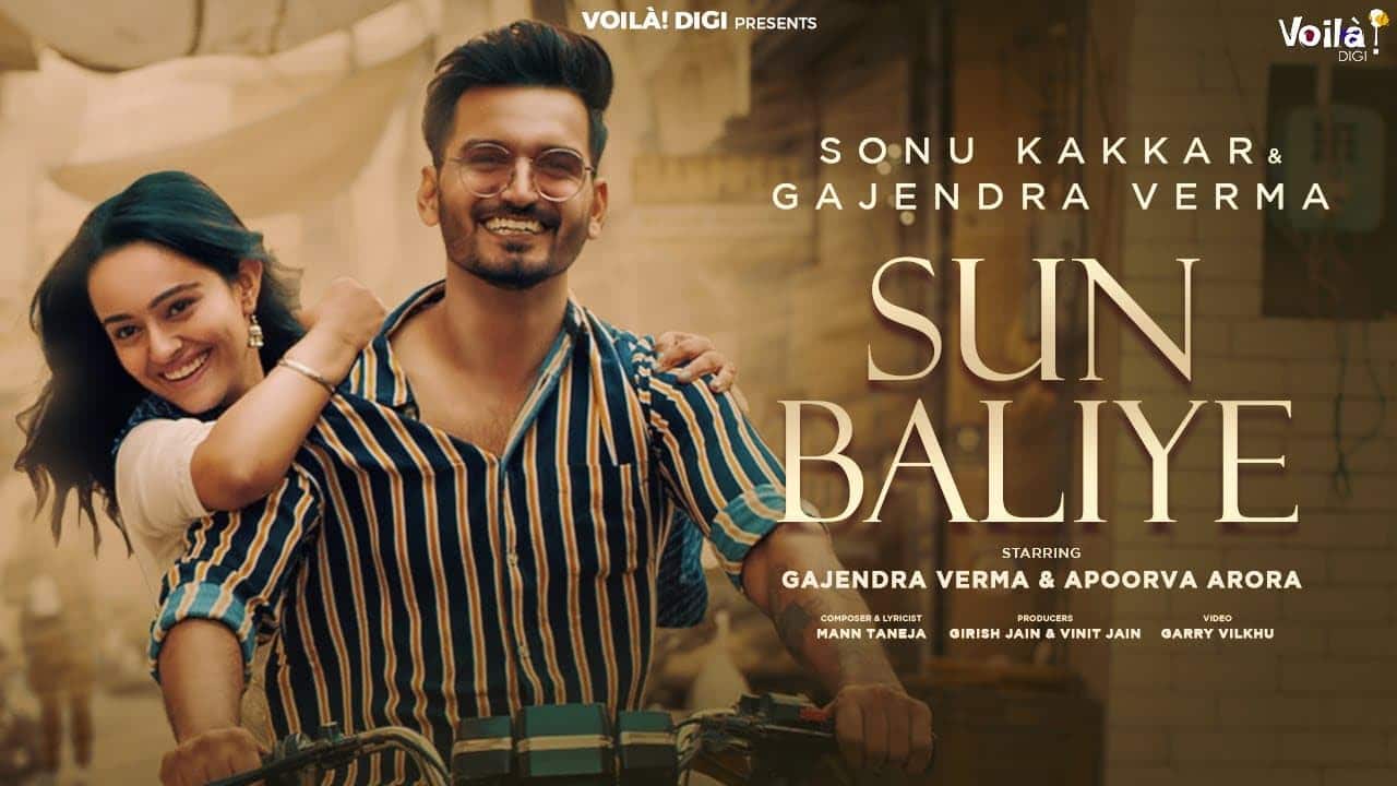 Sun Baliye Song Lyrics - Gajendra Verma (1)