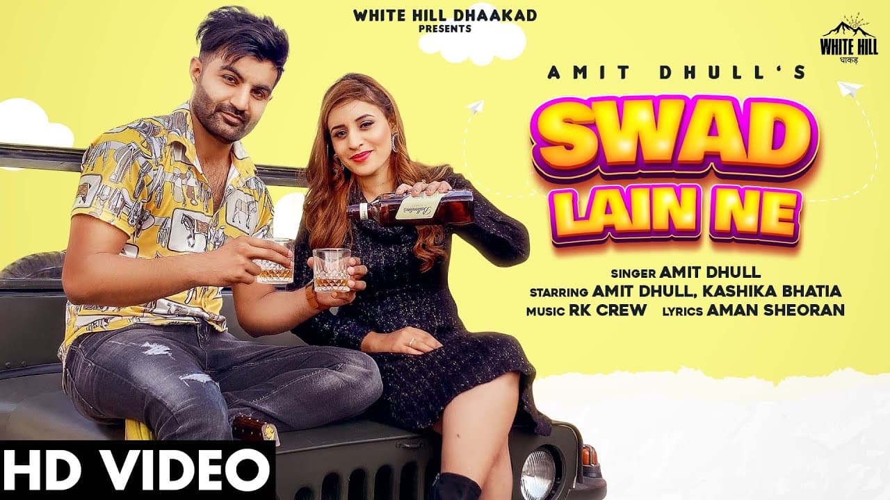 Swad Lain Ne Song Lyrics – Amit Dhull (1)