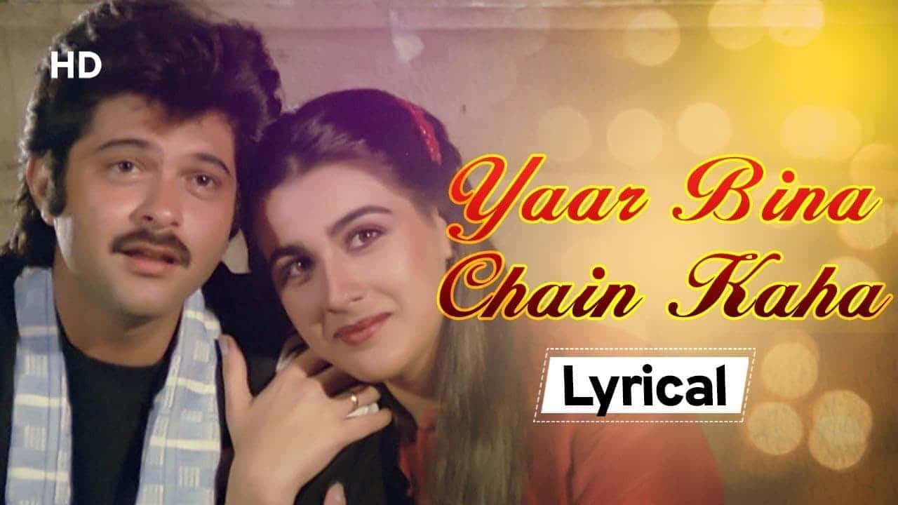 Yaar Bina Chain Kaha Re Lyrics (1)