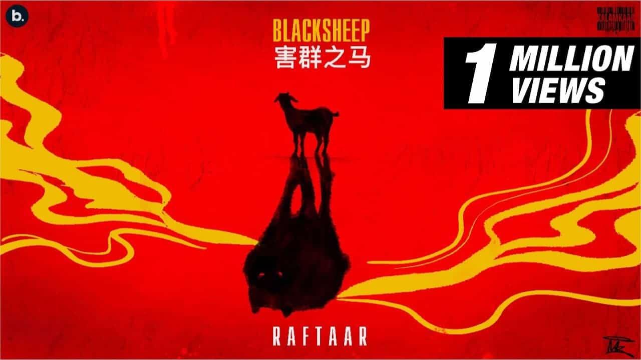 Black Sheep Rap Song Lyrics - Raftaar (1)