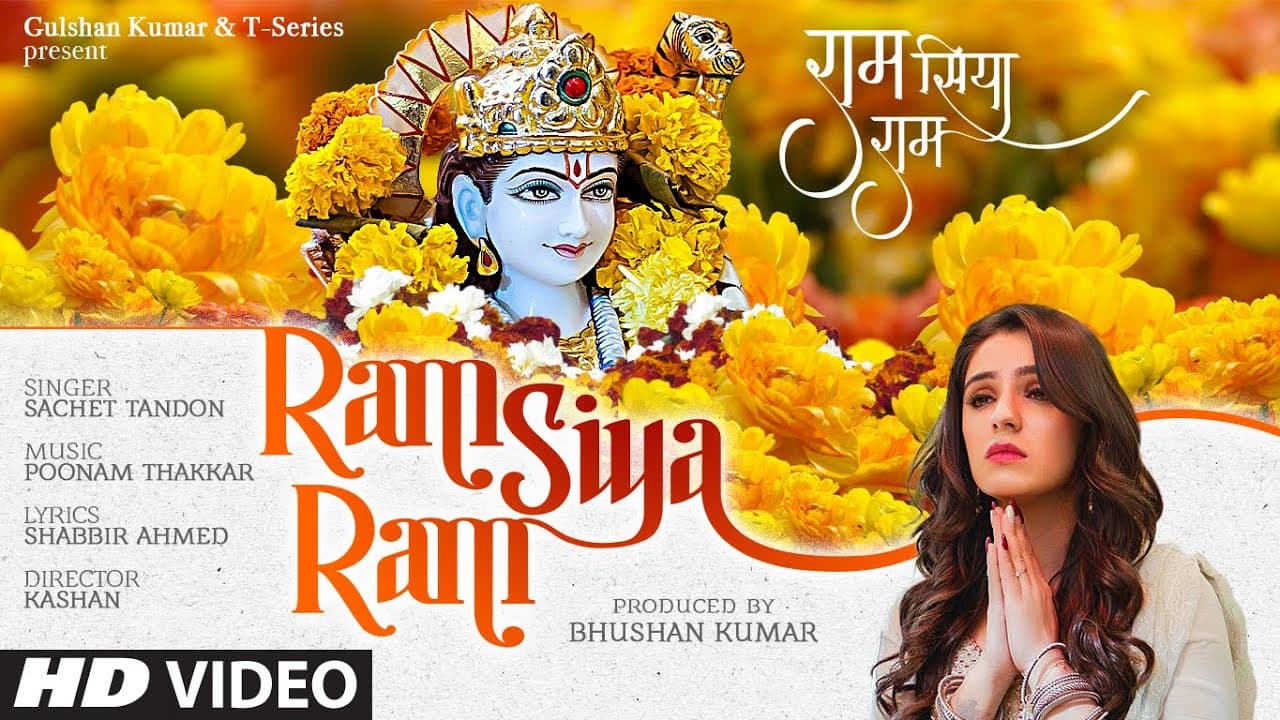 Ram Siya Ram Song Lyrics - Sachet Tandon (1)