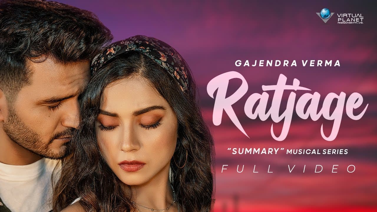 Ratjage Song Lyrics - Gajendra Verma (1)