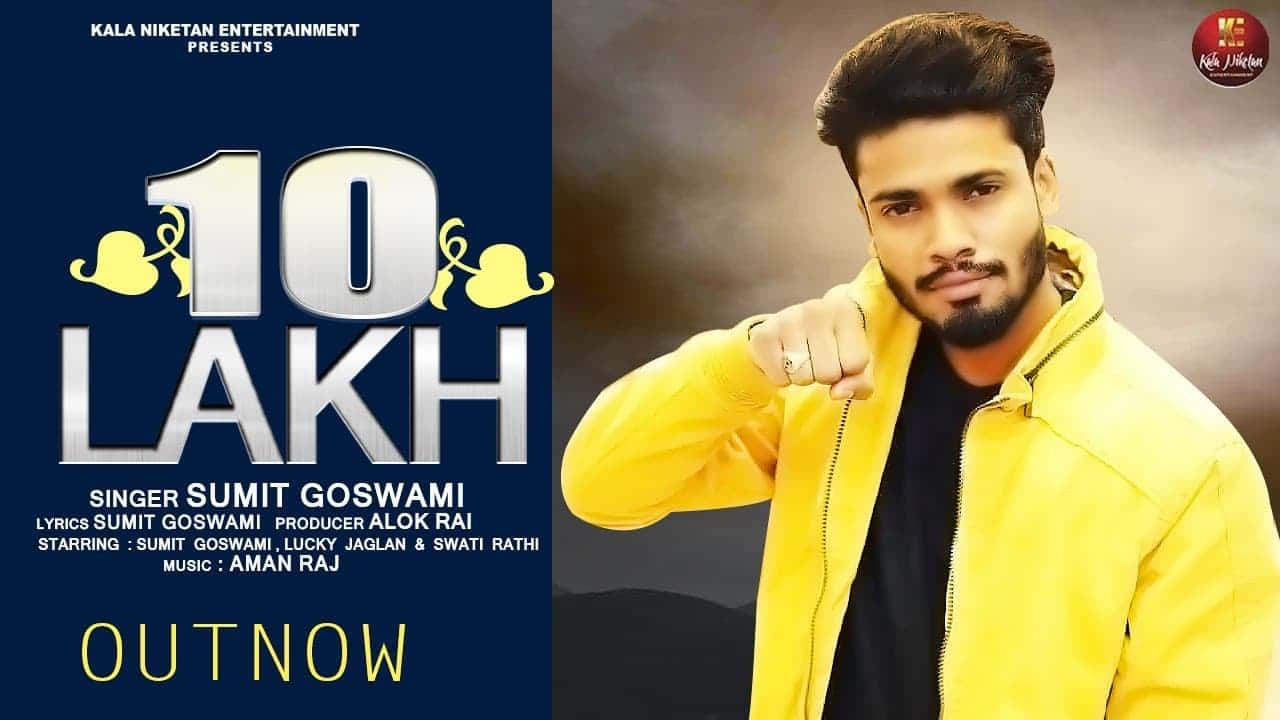 10 Lakh Song Lyrics – Sumit Goswami (1)