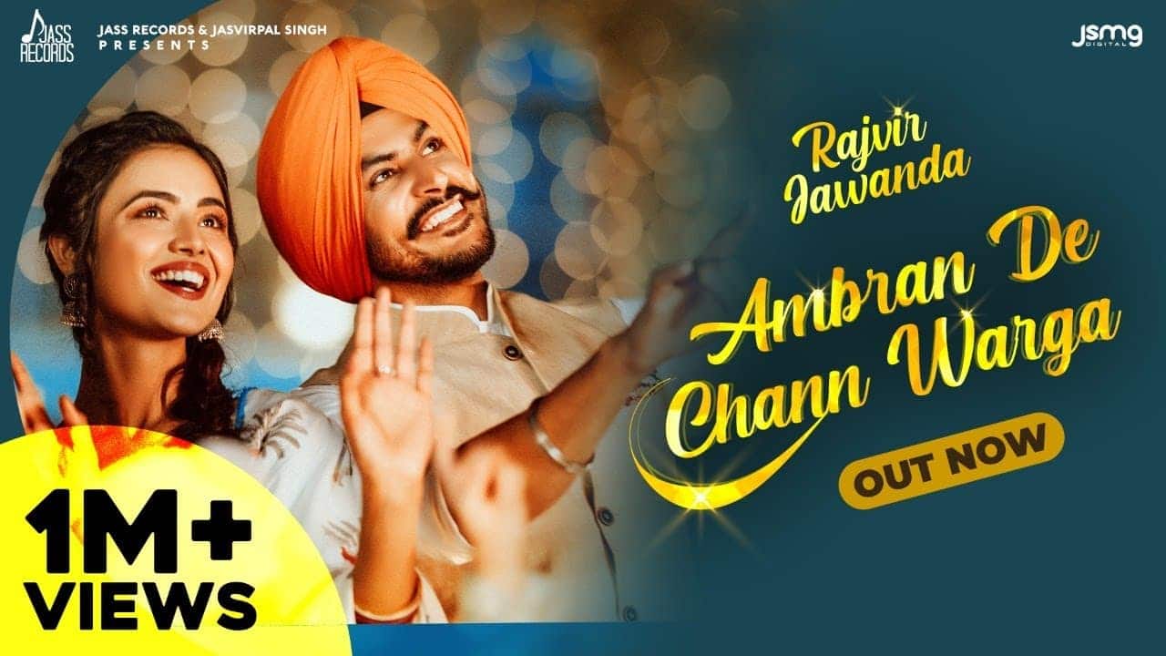 Ambran De Chann Warga Song Lyrics (1)