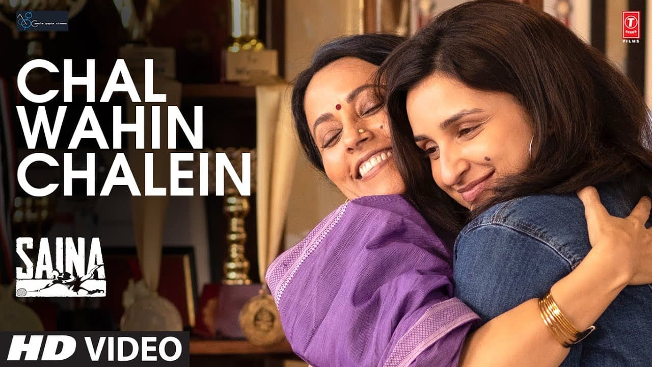 Chal Wahin Chalein Song Lyrics (1)