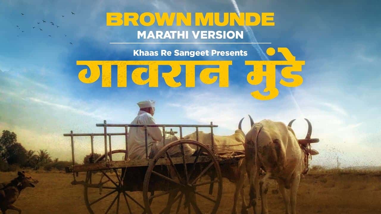 Gavran Munde Marathi Rap Lyrics (1)