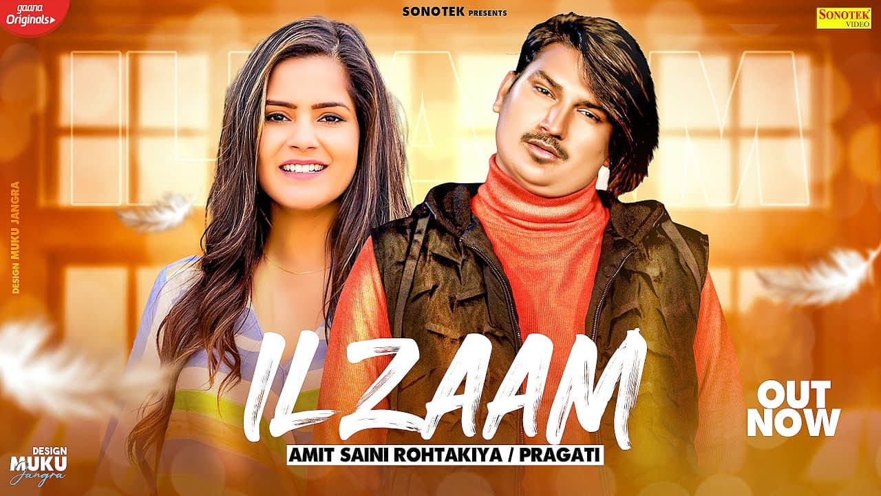 Ilzaam Song Lyrics – Amit Saini Rohtakiya (1)
