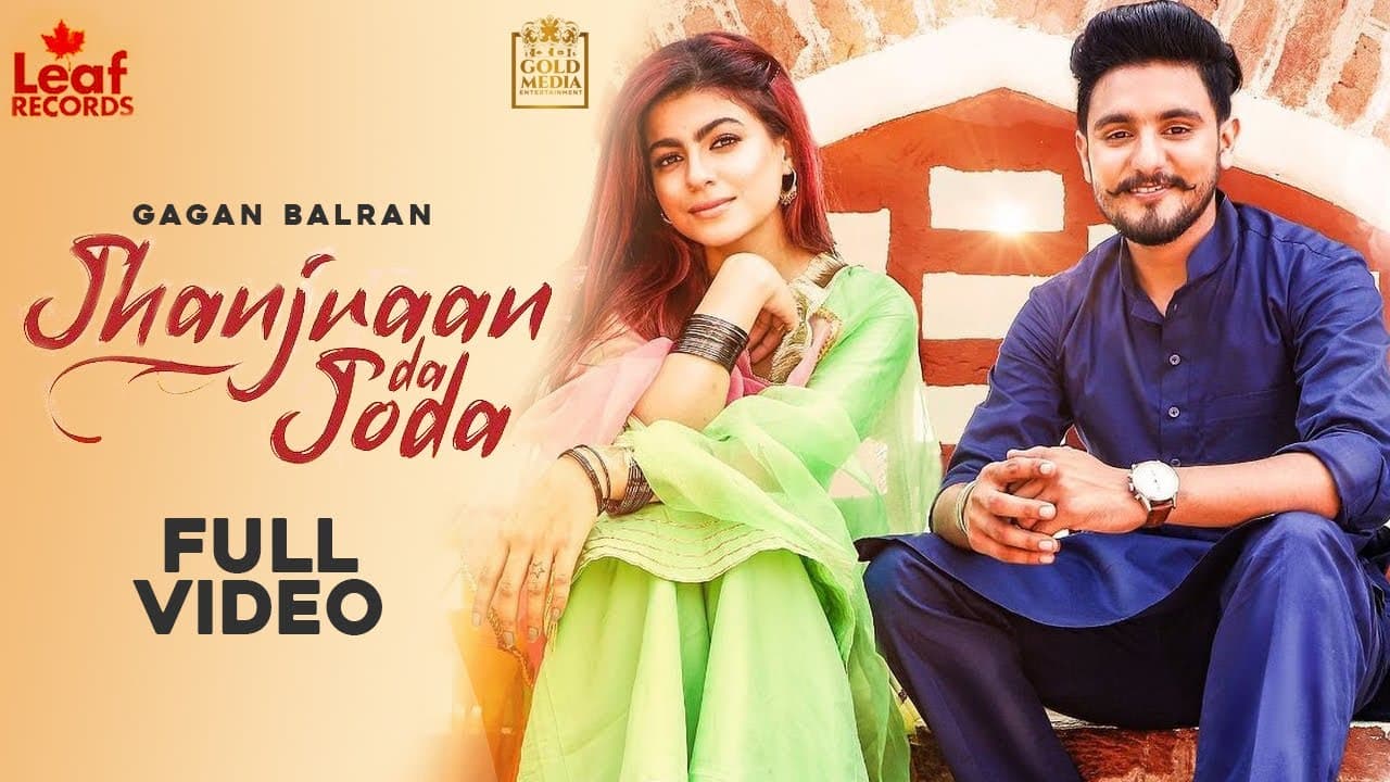 Jhanjraan Da Joda Song Lyrics – Gagan Balran (1)