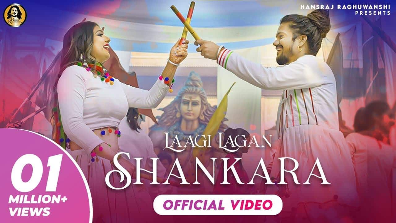 Laagi Lagan Shankara Song Lyrics - Hansraj Raghuwanshi (1)