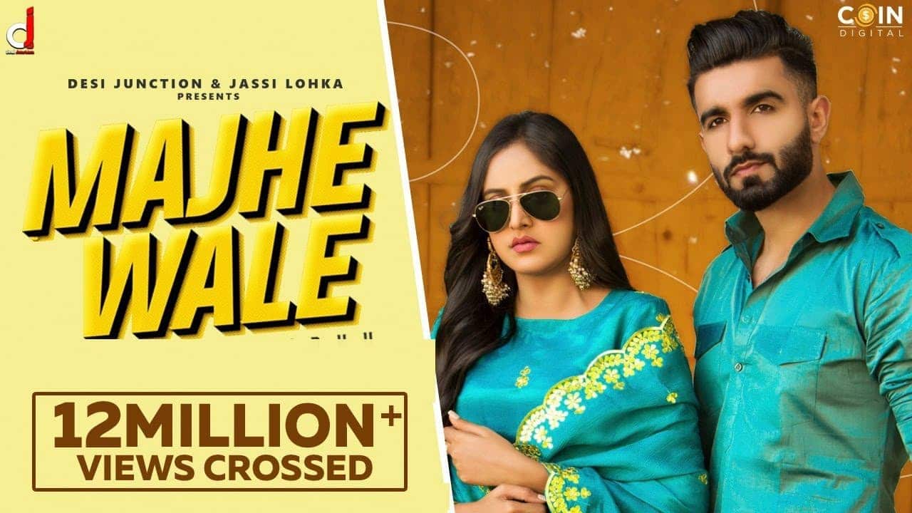 Majhe Wale Song Lyrics - Baani Sandhu (1)