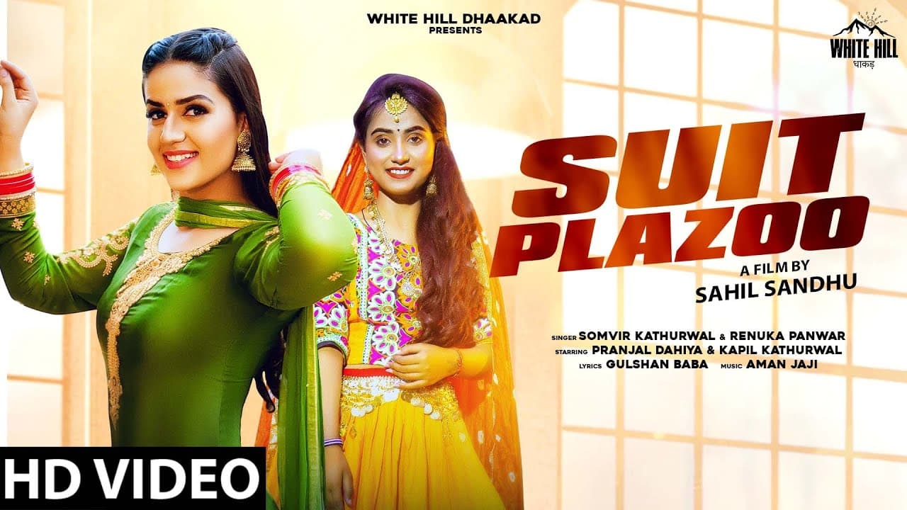 Suit Plazoo Song Lyrics (1)