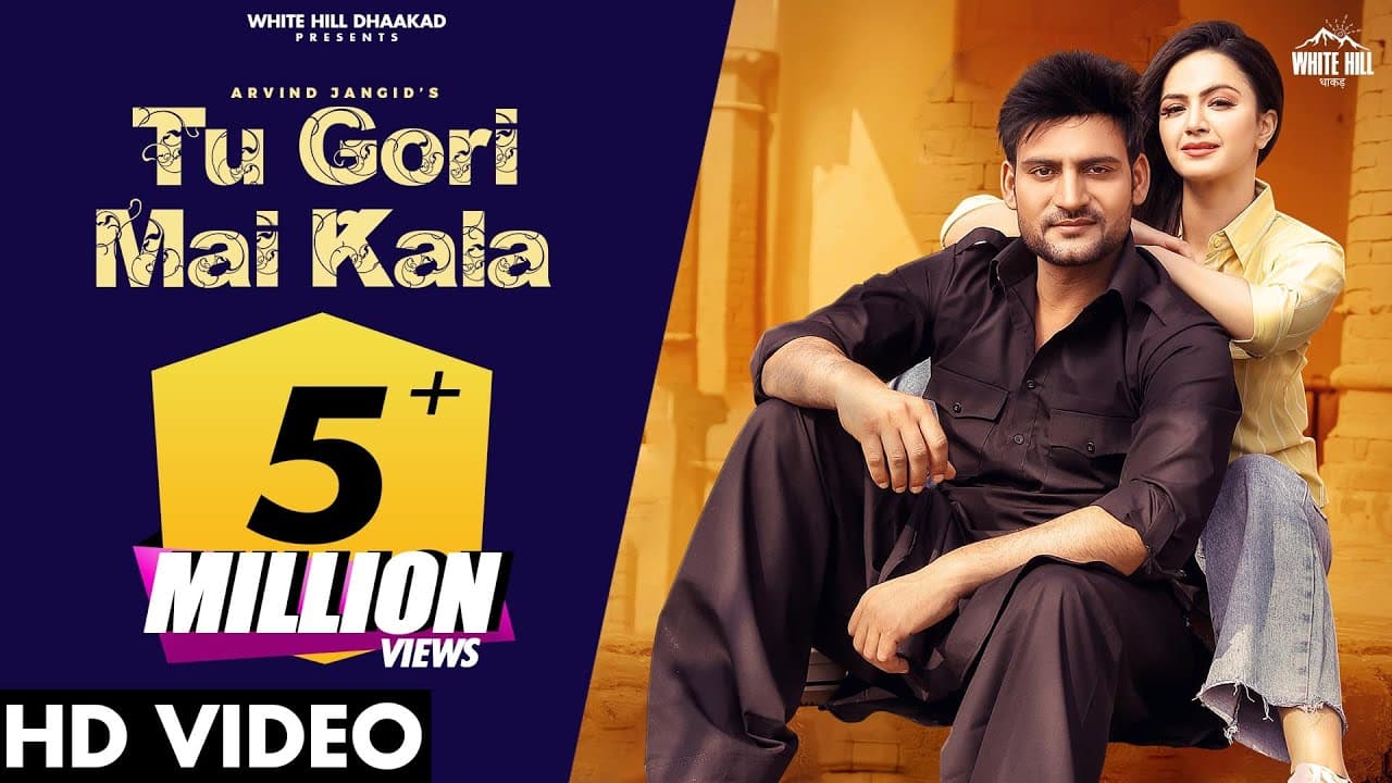 Tu Gori Mai Kala Lyrics - Arvind Jangid (1)