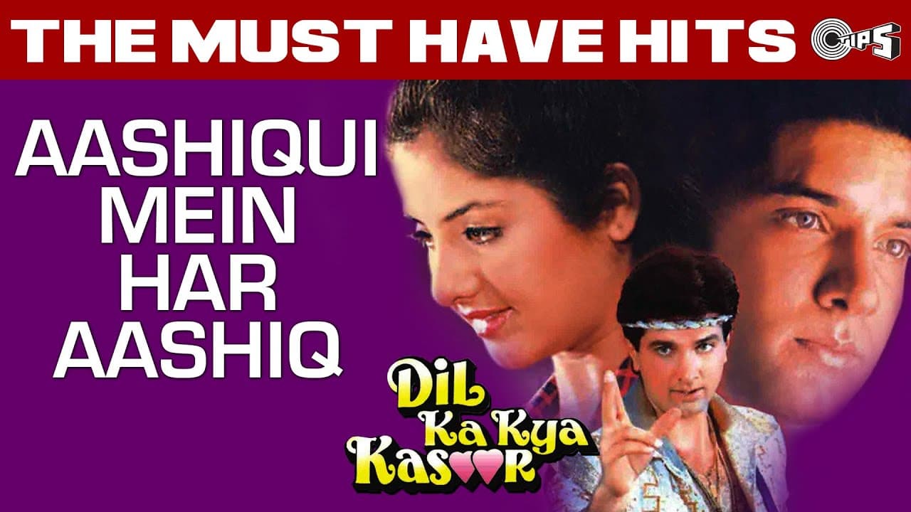 Aashiqui Mein Har Aashiq Song Lyrics (1)