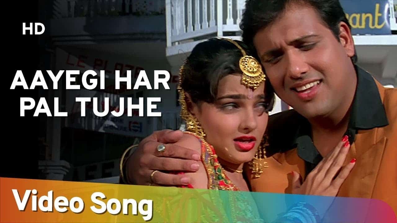 Aayegi Har Pal Tujhe Tujhe Meri Yaad Lyrics (1)