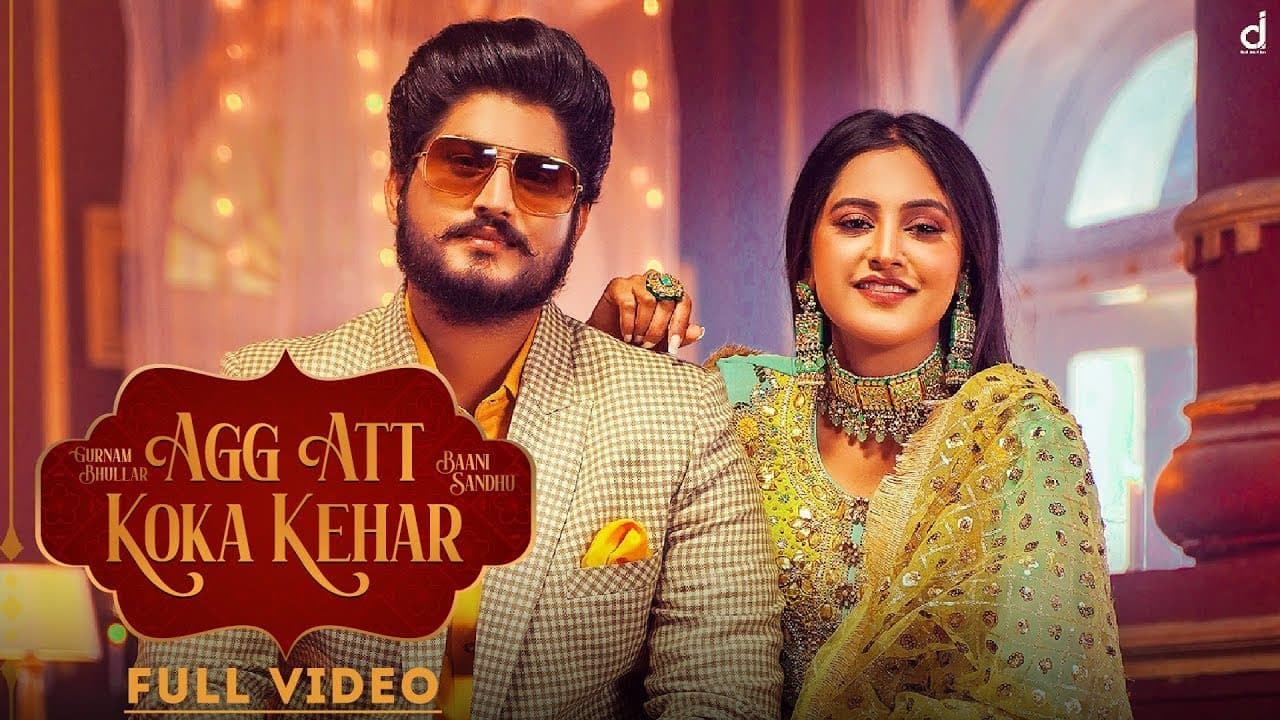Agg Att Koka Kehar Song Lyrics - Gurnam Bhullar (1)