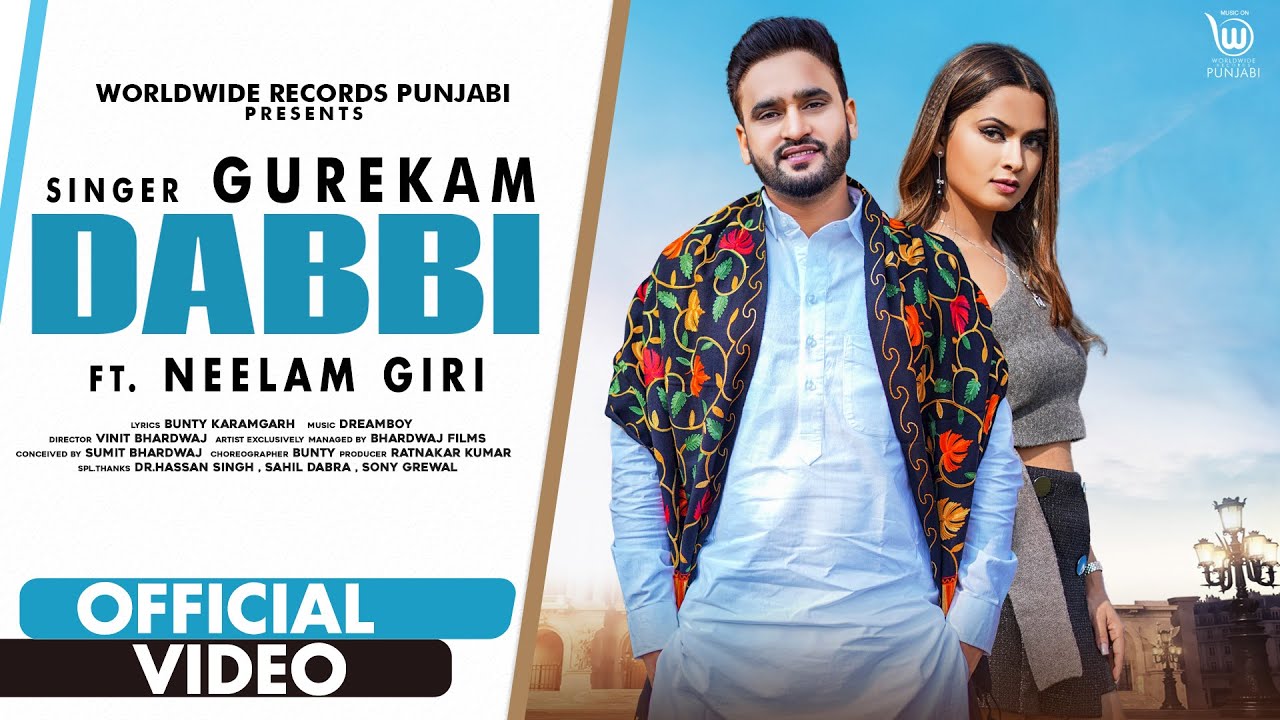 Dabbi Song Lyrics - Gurekam