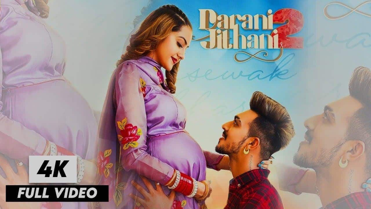 Darani Jithani 2 Lyrics - Gursewak Likhari (1)