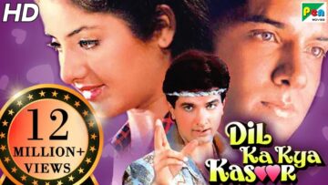 Dil Ka Kay Kasoor - 1992 (1)