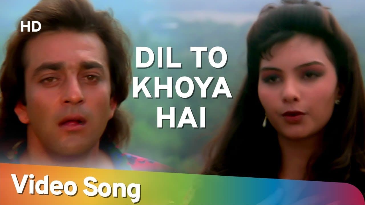 Dil To Khoya Hai Song Lyrics (1)