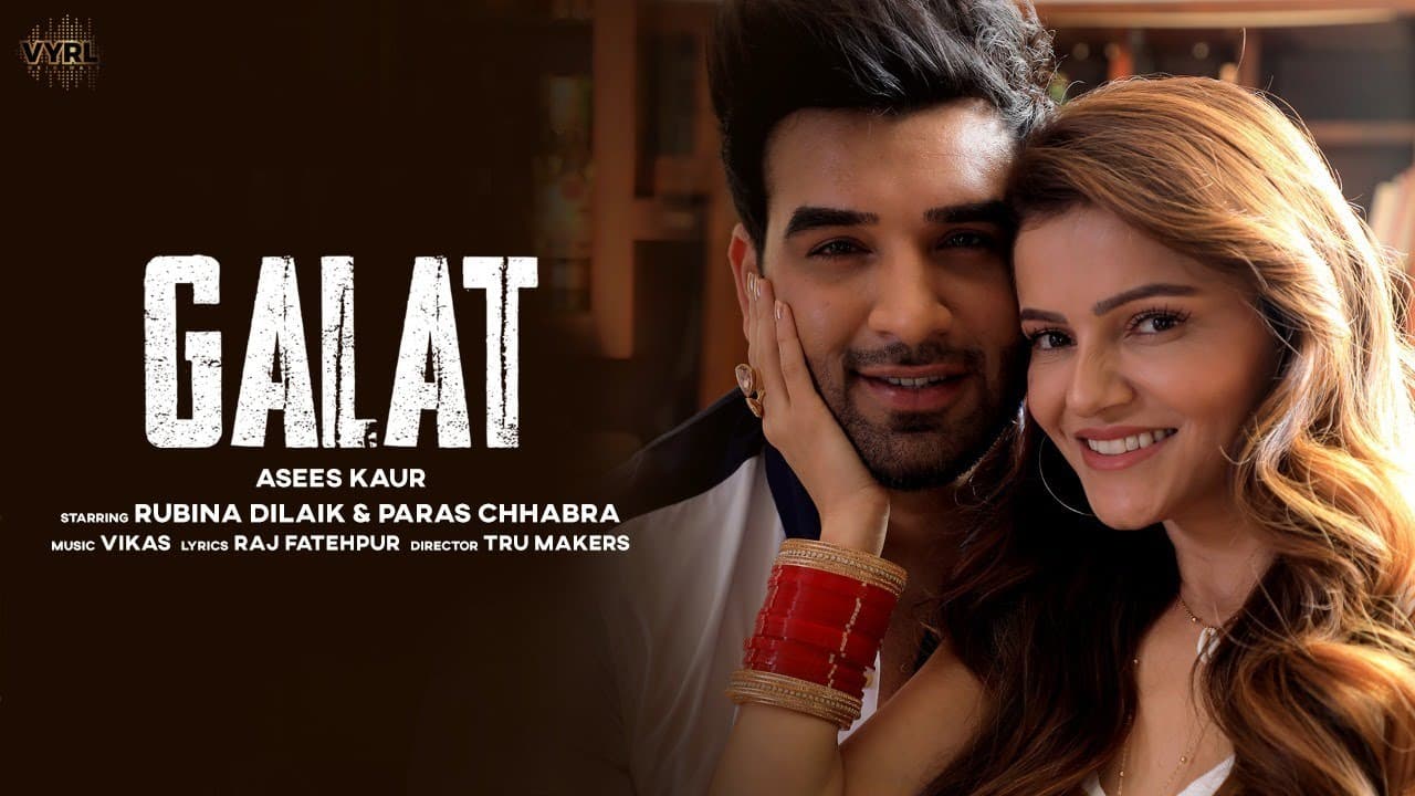 Galat Song Lyrics - Asees Kaur (1)
