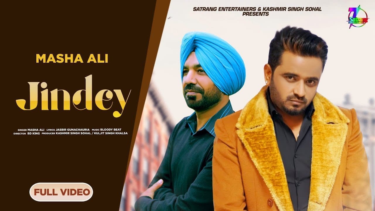 Jindey Song Lyrics - Masha Ali (1)