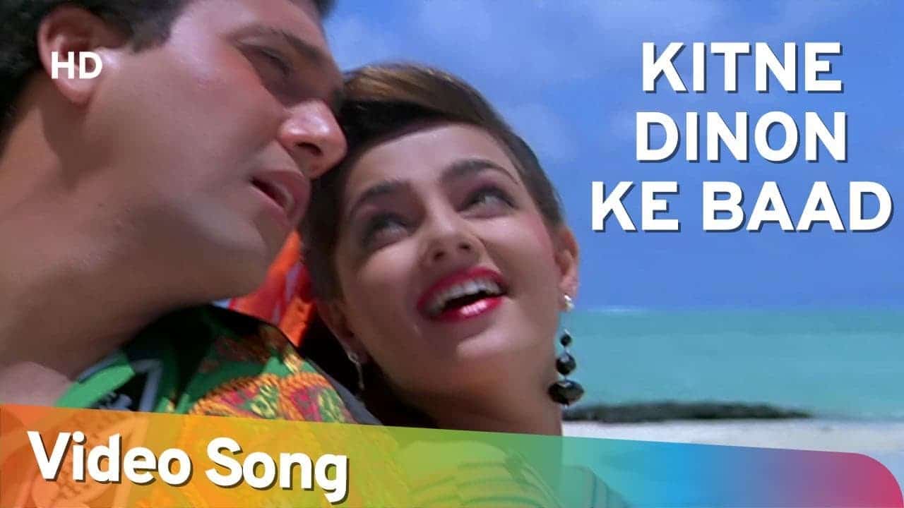 kitne-dino-ke-baad-lyrics-andolan