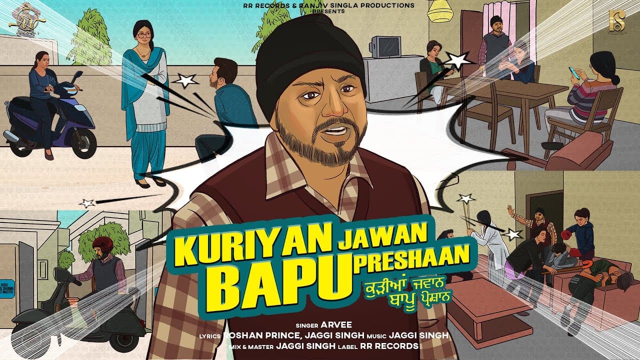 Kuriyan Jawan Bapu Preshaan Song Lyrics (2)