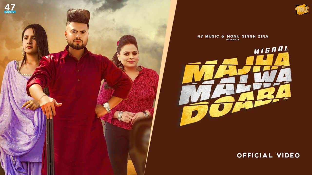 Majha Malwa Doaba Song Lyrics - Gurlez Akhtar (1)
