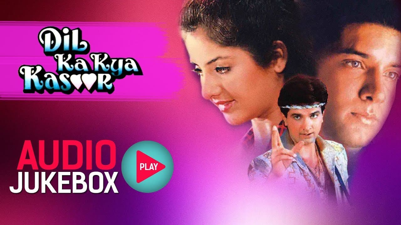 Mera Sanam Sabse Pyara Hain Lyrics - Dil Ka Kya Kasoor