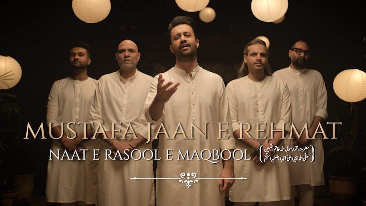 Mustafa Jaan E Rehmat Lyrics - Atif Aslam