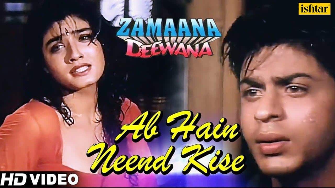 Neend Kise Chain Kahan Lyrics (1)