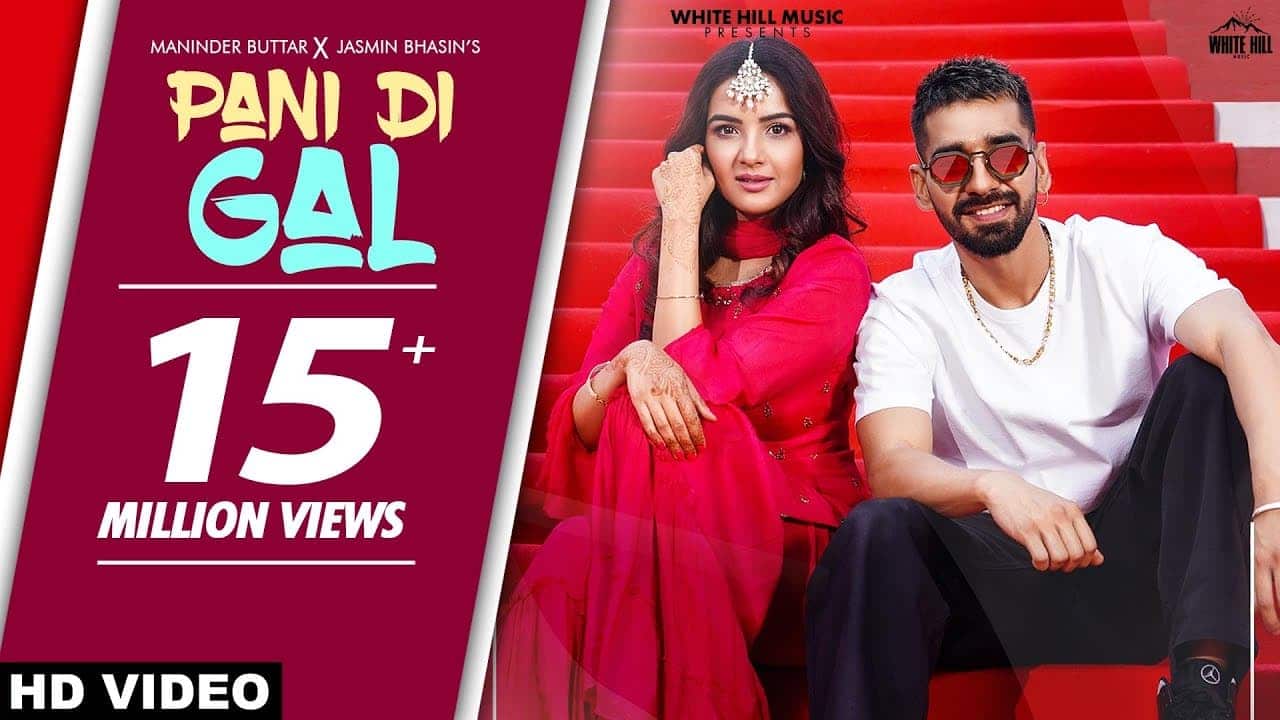 Pani Di Gal Song Lyrics - Maninder Buttar (1)
