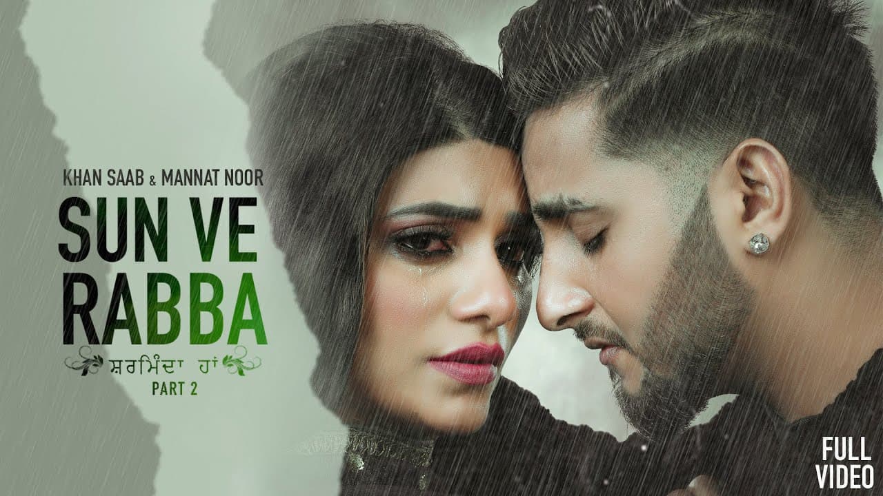 Sharminda Haan Song Lyrics - Mannat Noor (1)