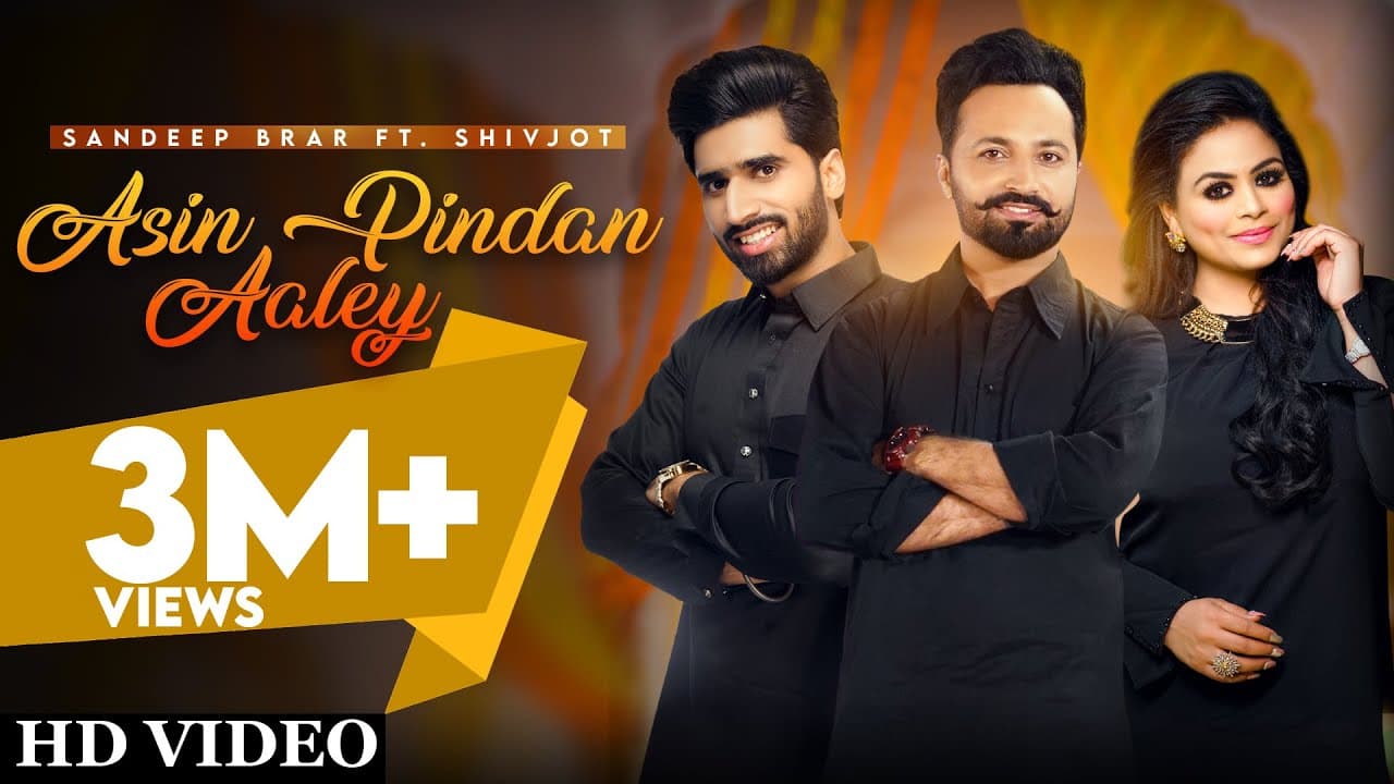 Asin Pindan Aaley Lyrics - Gurlez Akhtar (1)