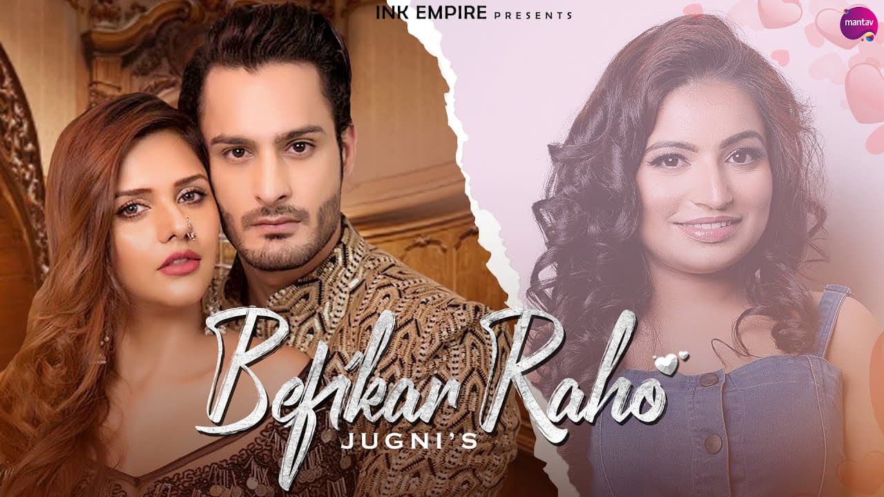 Befikar Raho Lyrics – Jugni (1)