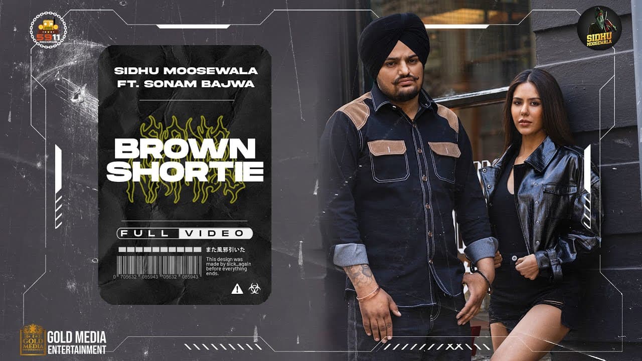 Brown Shortie Song Lyrics (1)