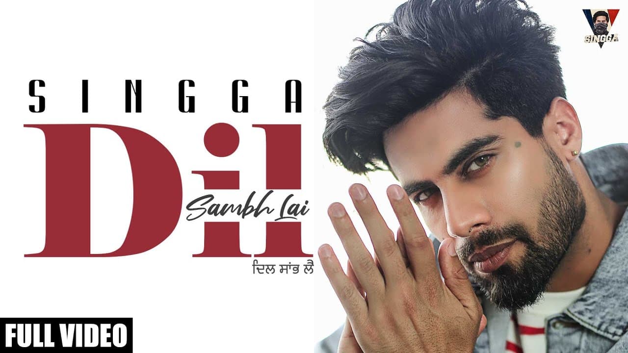 Dil Sambh Lai Song Lyrics - Singga (1)