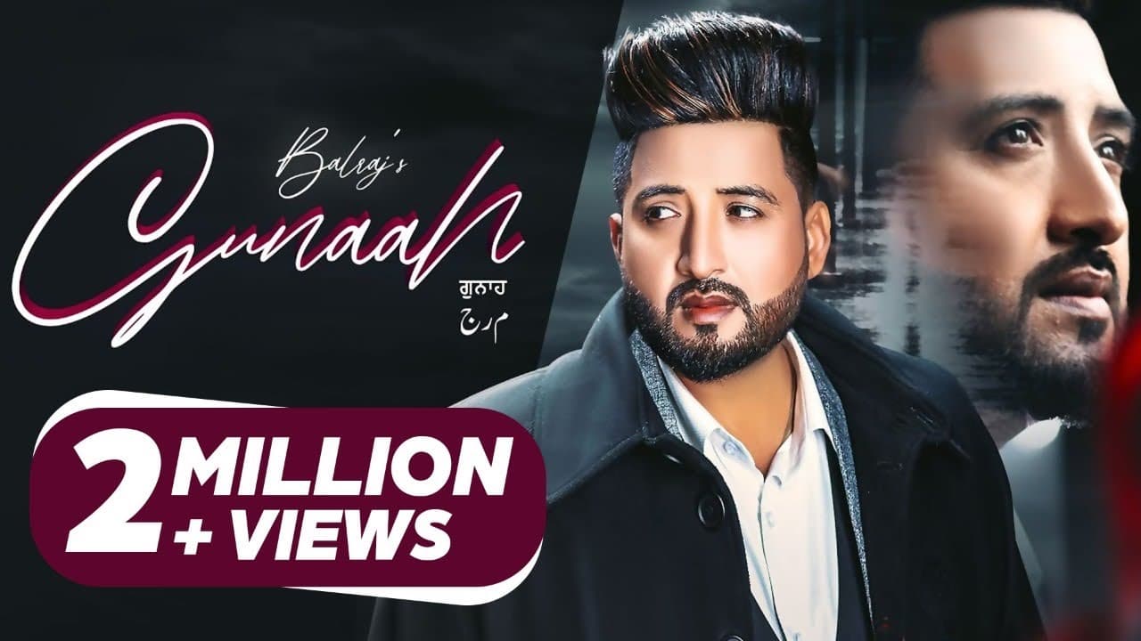 Gunaah Lyrics - Balraj (1)