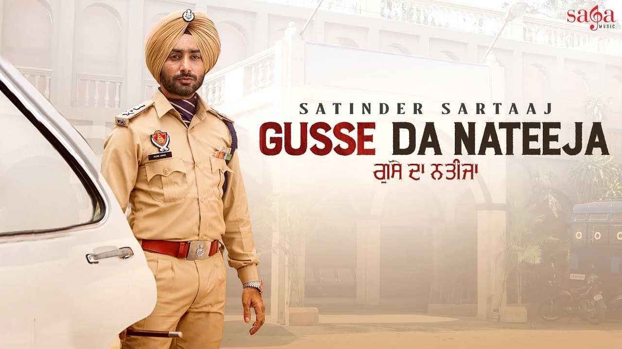 Gusse Da Nateeja Lyrics - Satinder Sartaaj (1)