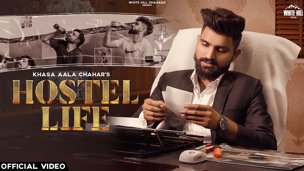Hostel Life Song Lyrics (1)