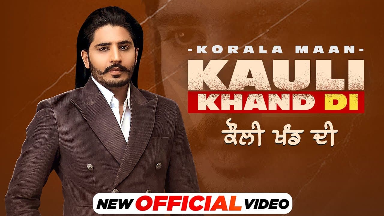 Kauli Khand Di Lyrics - Korala Maan (1)