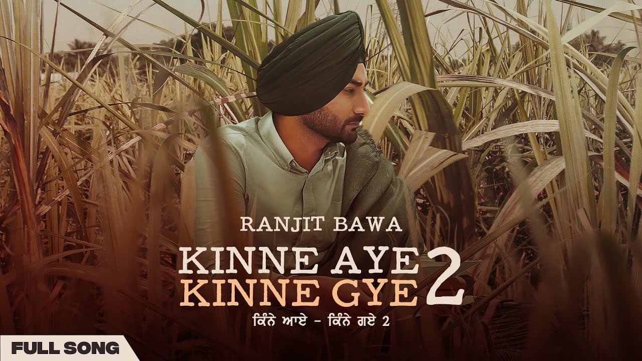 Kinne Aye Kinne Gye 2 Lyrics (1)